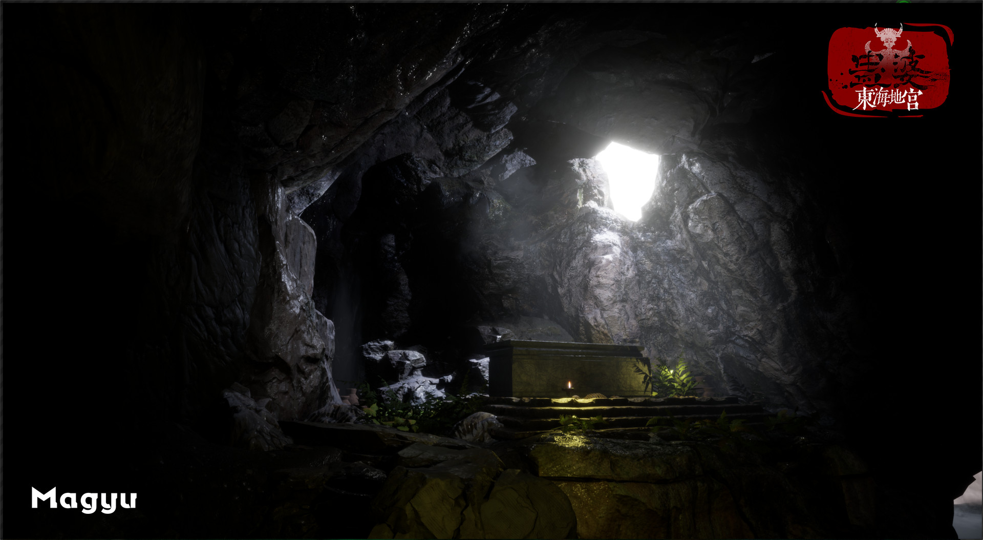 阴阳罗盘：秦陵 screenshot 5