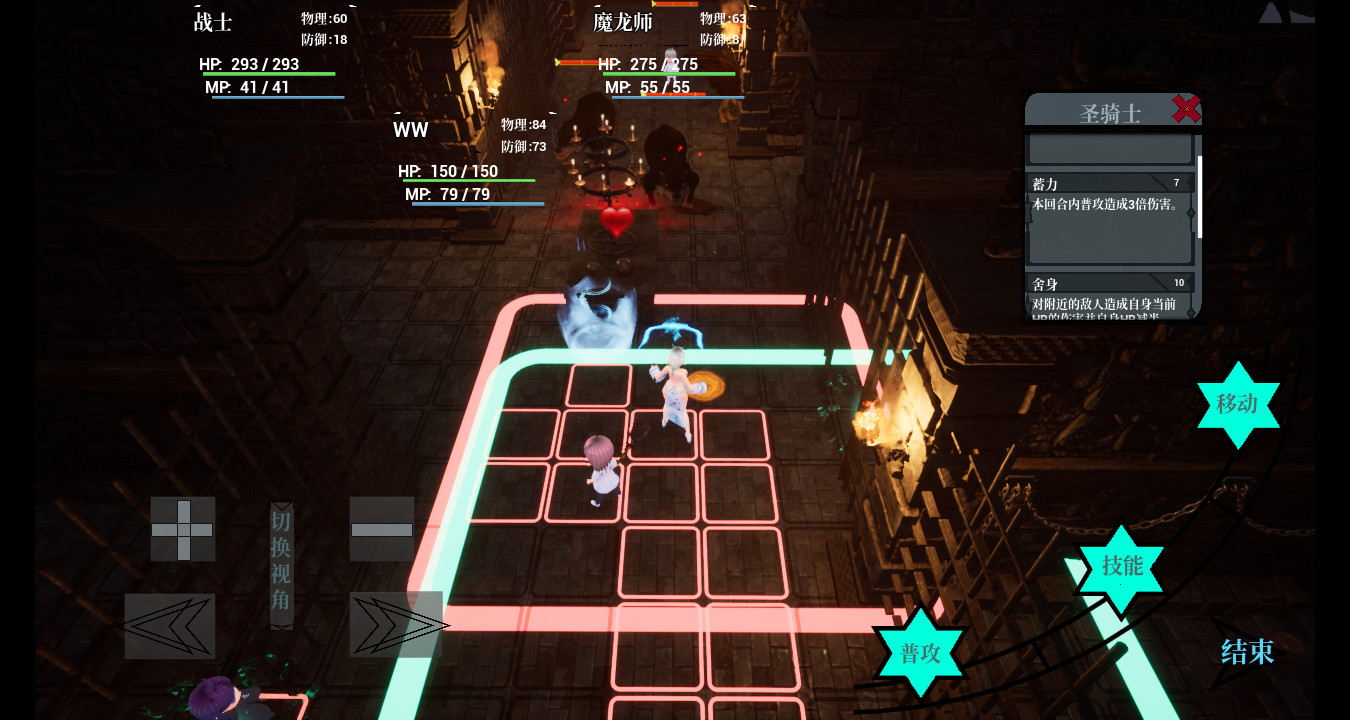 #5. 回纹战棋 (Steam) 由: 都要恰饭的