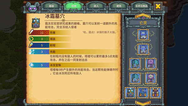 被诅咒的宝藏2 终极版-游戏截图