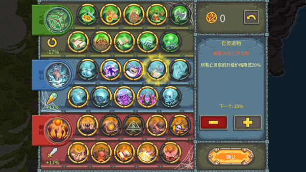 被诅咒的宝藏2 终极版-游戏截图