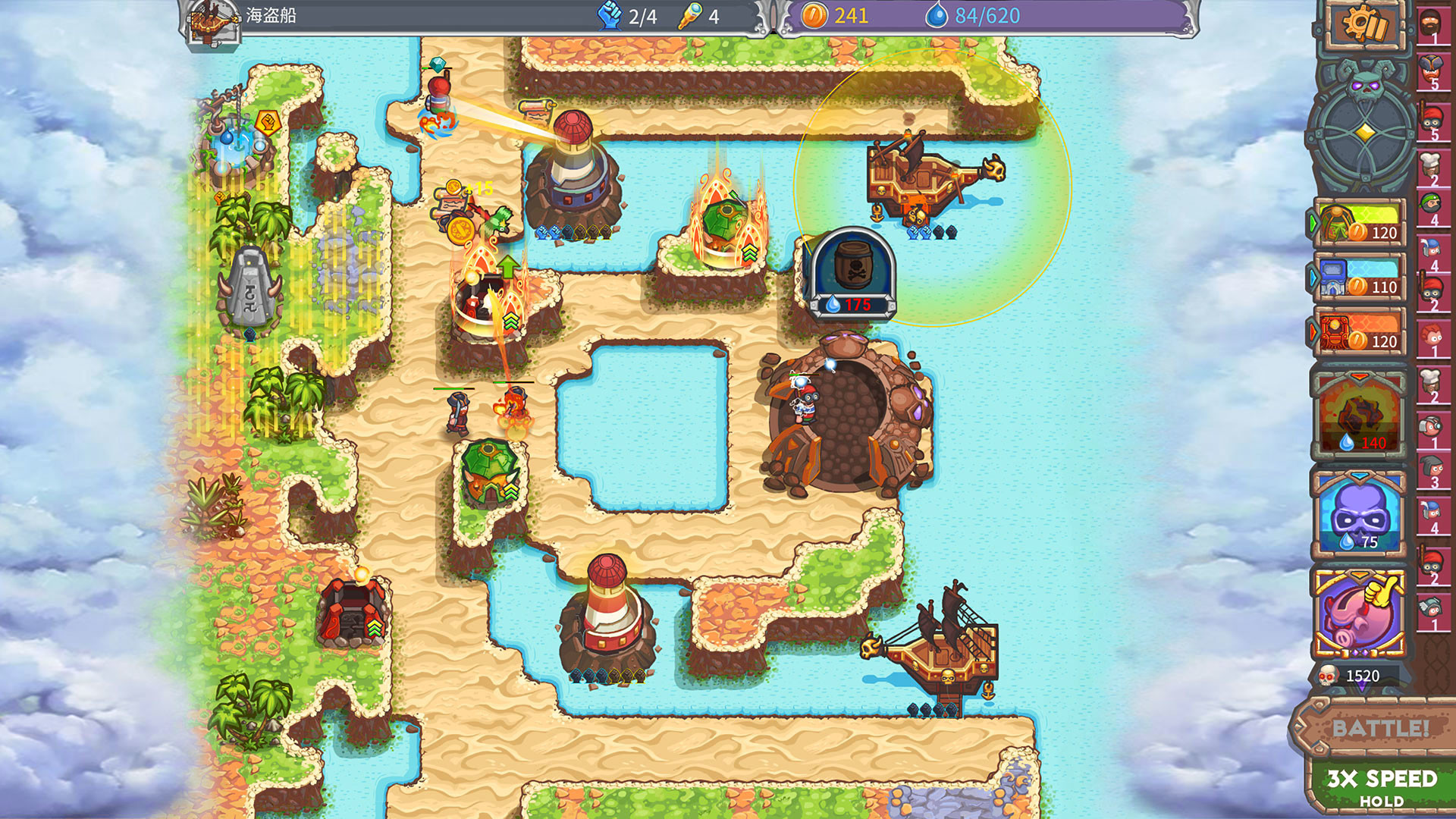 Cursed Treasure 2 Ultimate Edition - Tower Defense screenshot #10