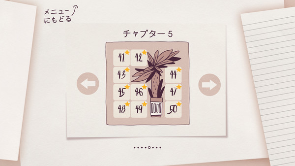 Cats Organized Neatly スクリーンショット 5