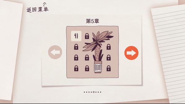 Cats Organized Neatly 截图 6