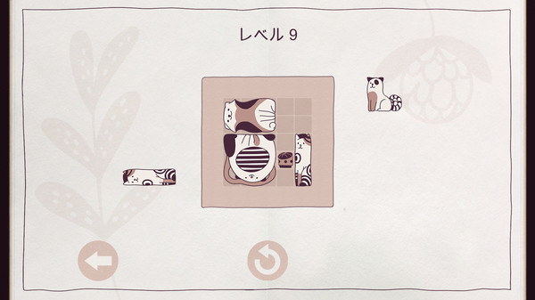 Cats Organized Neatly スクリーンショット 1
