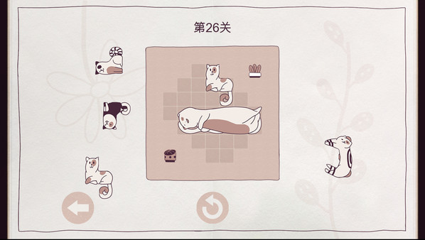 Cats Organized Neatly-游戏截图