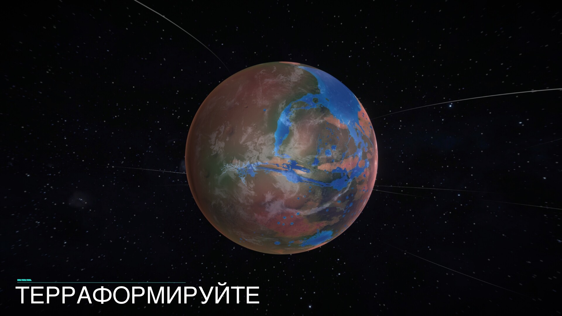 Solar Expanse в Steam