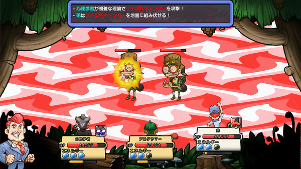 スクリーンショット