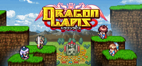 ドラゴンラピス