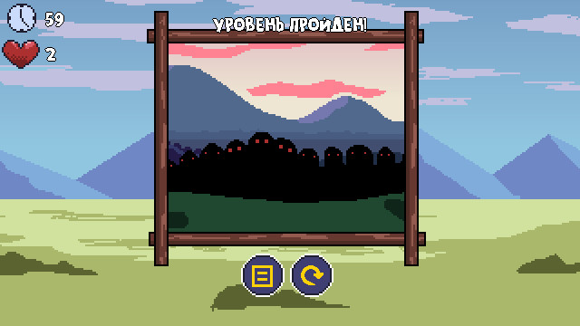 Star Puzzle screenshot screenshot 2