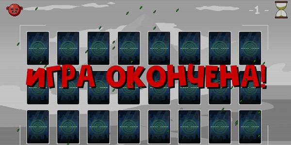 Clash Memory Game screenshot 4