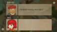 Screenshot #5