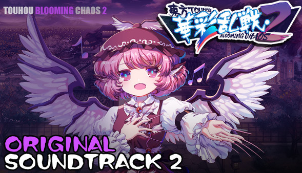 Touhou Blooming Chaos 2 - Soundtrack 2