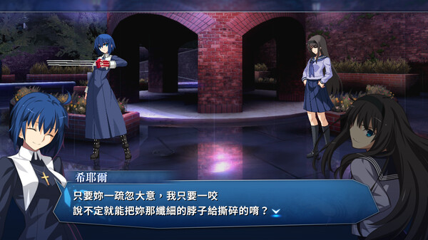 MELTY BLOOD: TYPE LUMINA 遊戲截圖 3