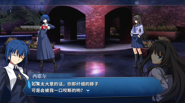 月姬格斗: Type Lumina-游戏截图