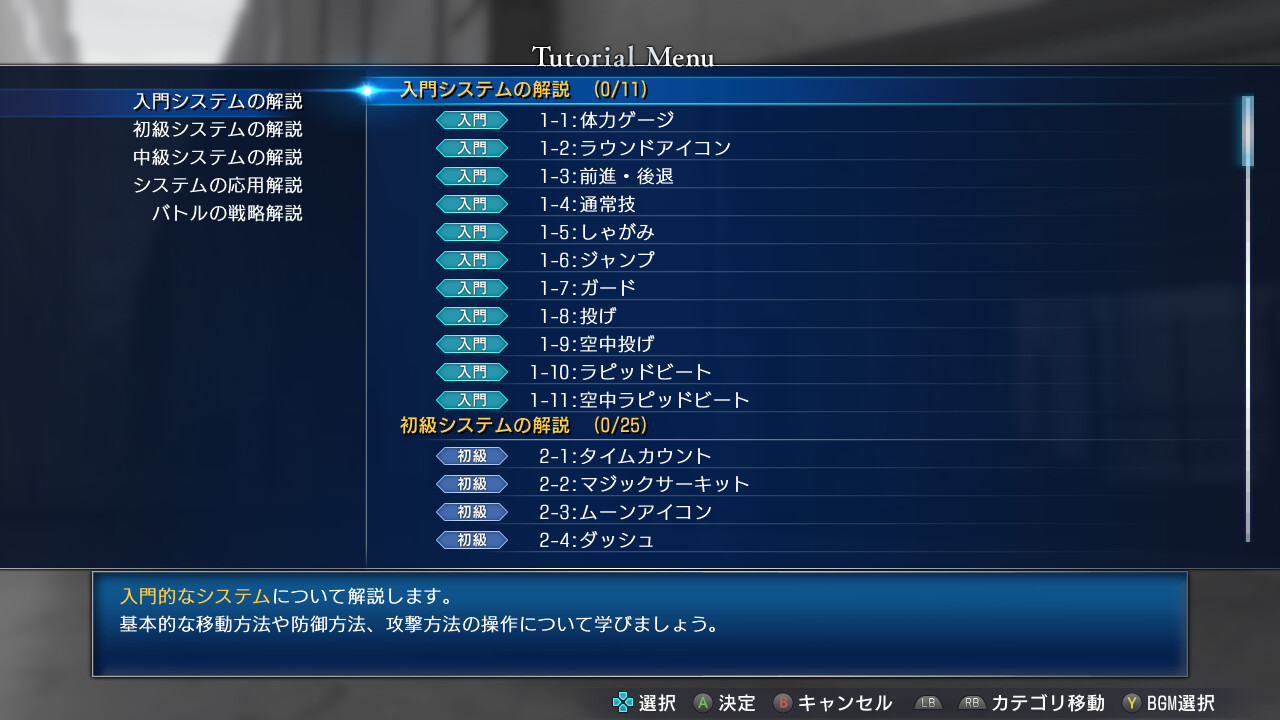 スクリーンショット 12