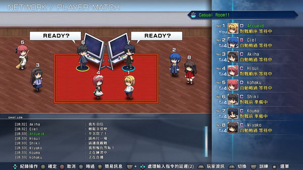 MELTY BLOOD: TYPE LUMINA 遊戲截圖 5