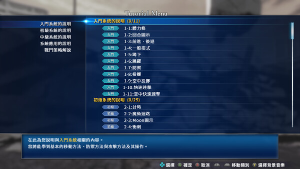 MELTY BLOOD: TYPE LUMINA 遊戲截圖 11