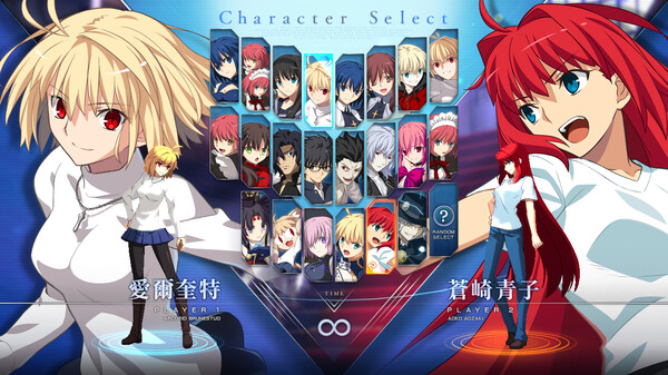 MELTY BLOOD: TYPE LUMINA 遊戲截圖 1