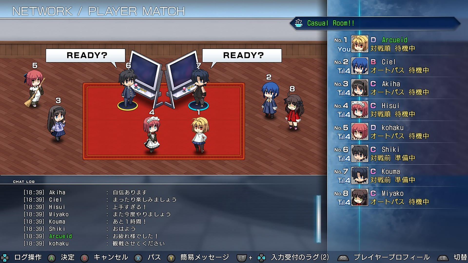 スクリーンショット 6