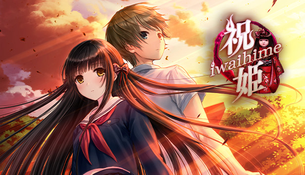 祝姫 (Iwaihime)