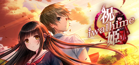 Iwaihime Cover Image