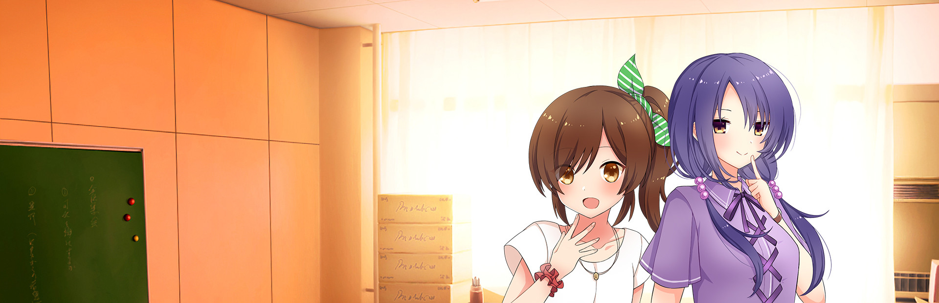 Love Mystery Club