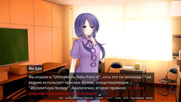 Скриншот