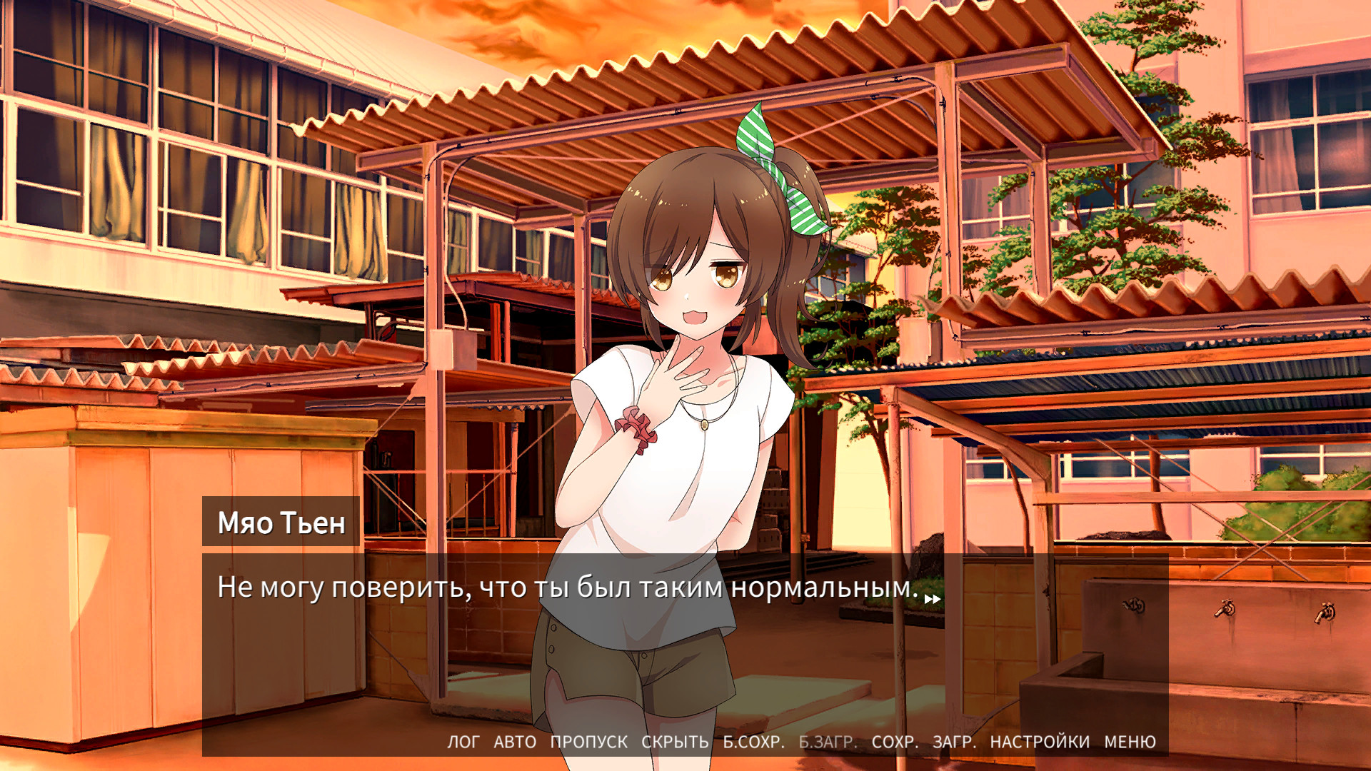 Скриншот Любовь в Детективном Клубе — кадр 3