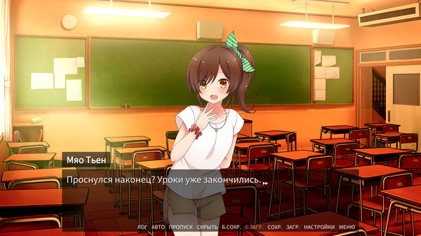 Скриншот