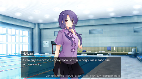 Скриншот