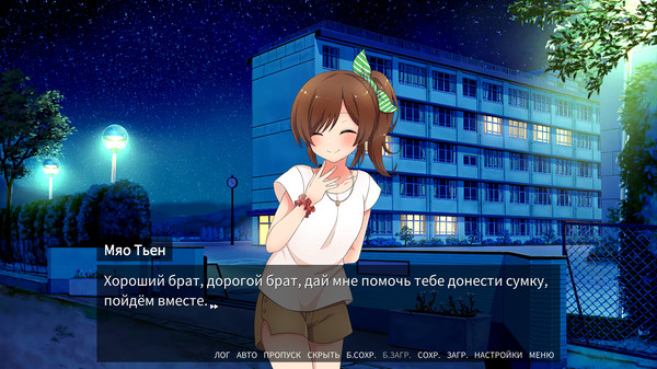 Скриншот
