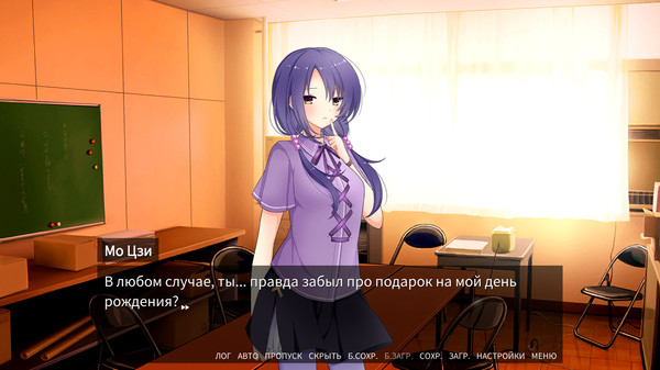 Скриншот