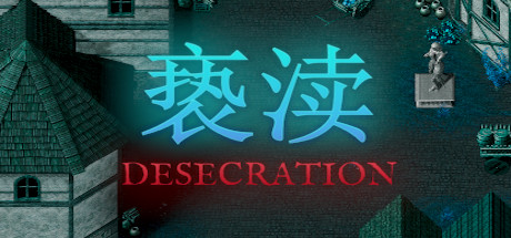 Desecration~褻渎 steam charts