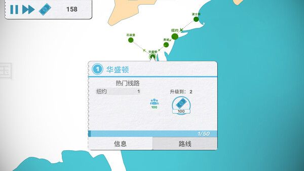 飞飞公司 Fly Corp-游戏截图