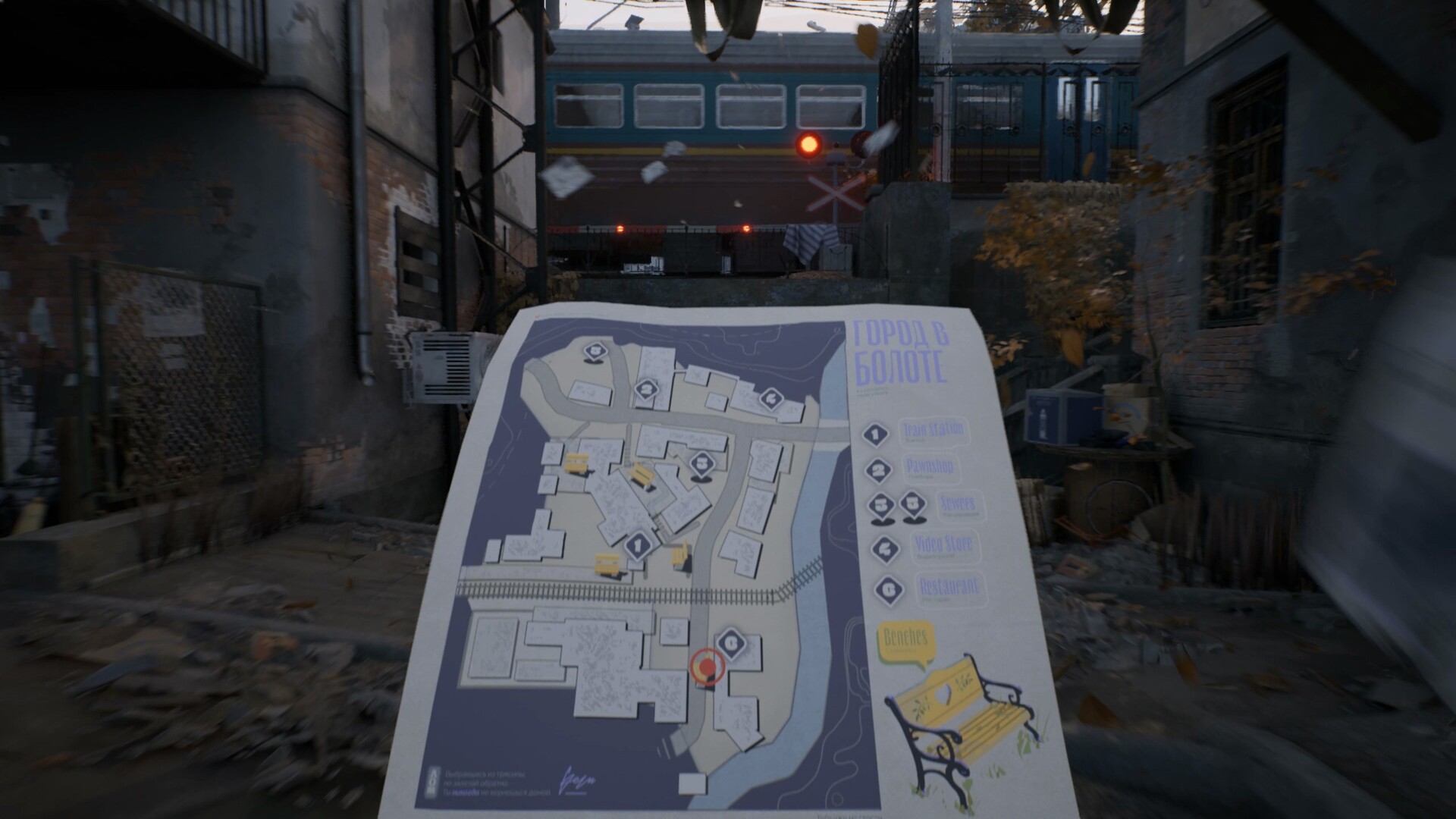 Militsioner — screenshot 4