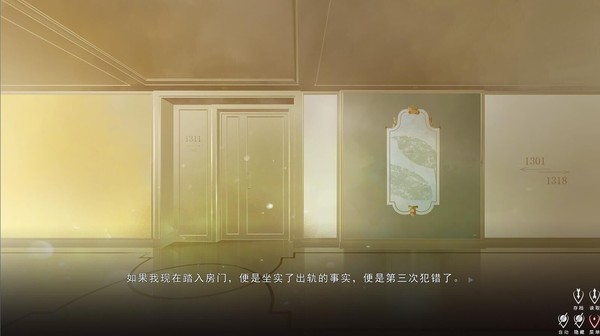 爱人 Lover-游戏截图