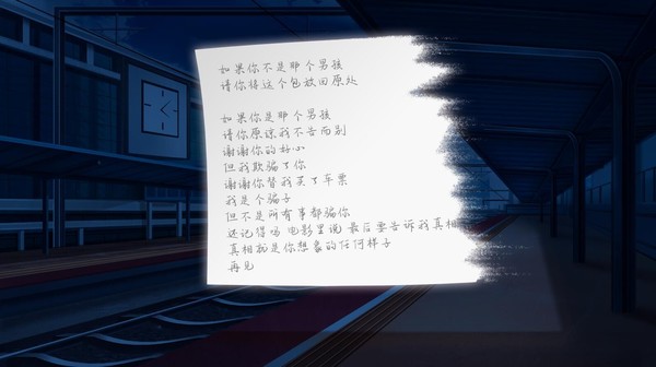 爱人 Lover-游戏截图