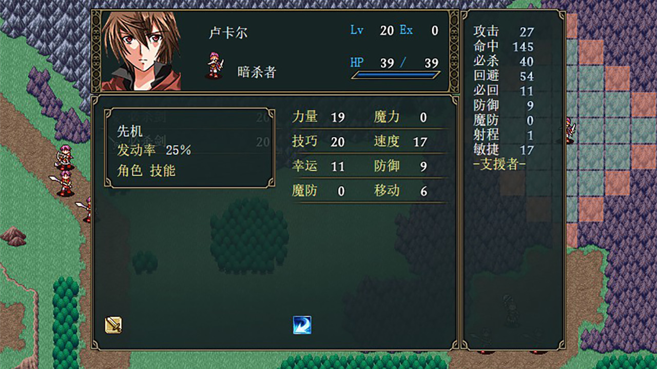 screenshot of 恶狼之舞 Monsterwolf 6