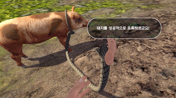 History of Korea - VR screenshot 5