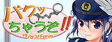 パクっちゃうぞ!! cover