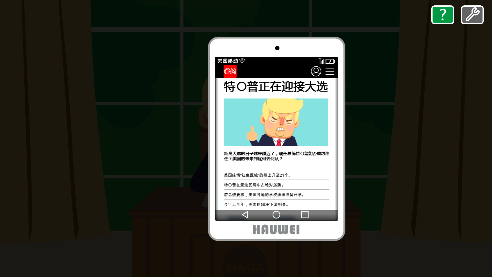 screenshot of 川建国同志想要连任/Comrade Trump's Re-election 5