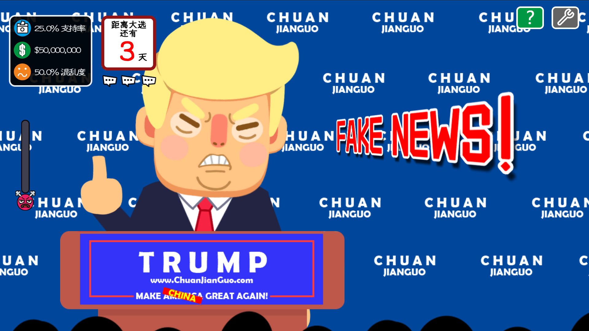 screenshot of 川建国同志想要连任/Comrade Trump's Re-election 8