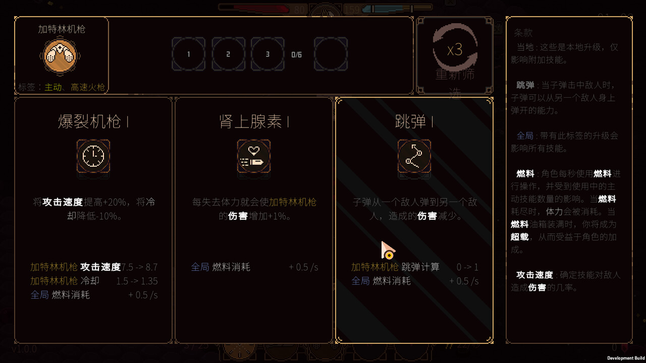 血色矿脉 截图