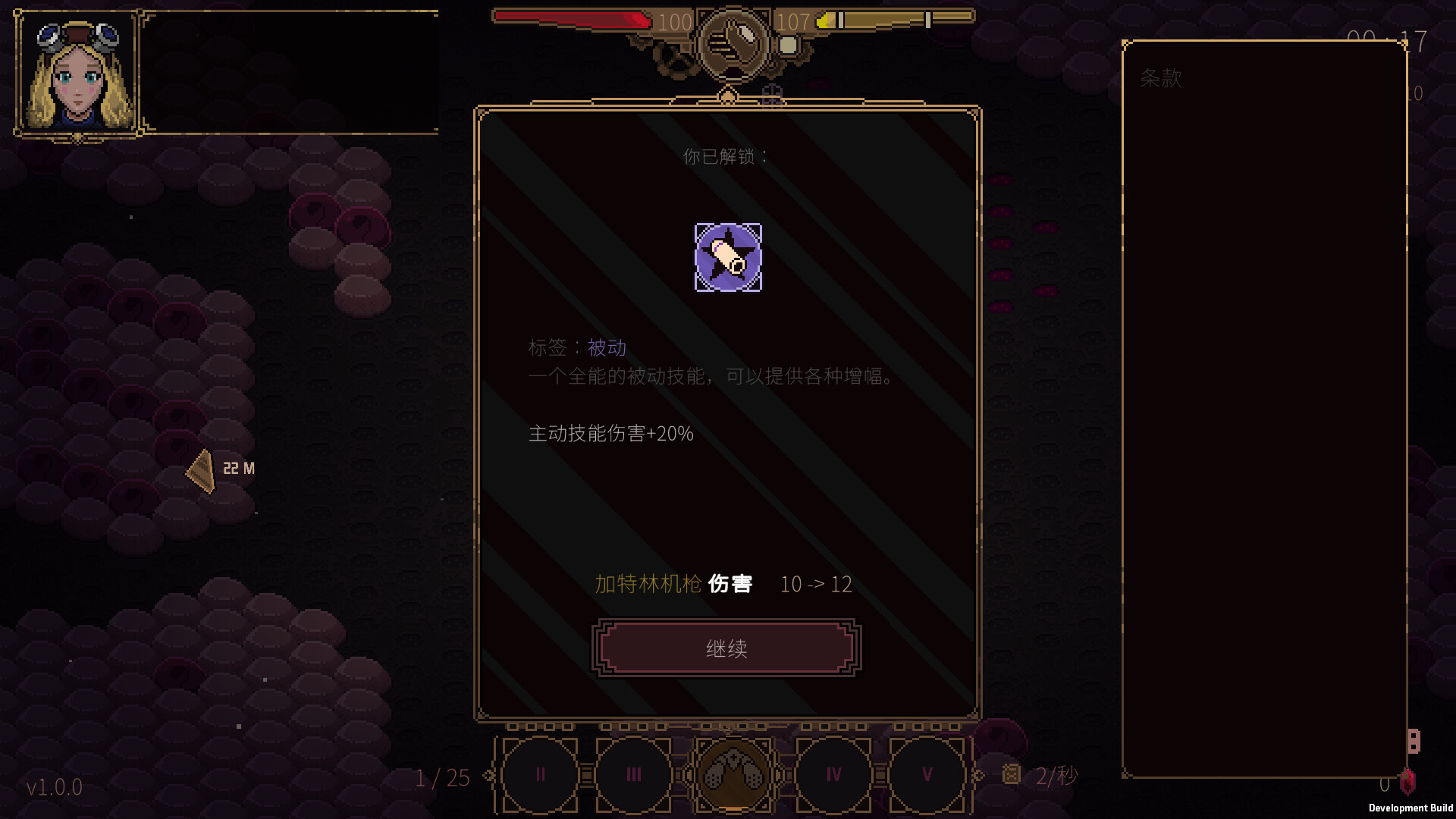 血色矿脉 截图