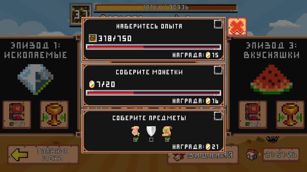 Screenshot z Minesweeper: Collector