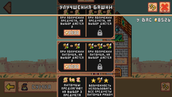 Screenshot z Minesweeper: Collector