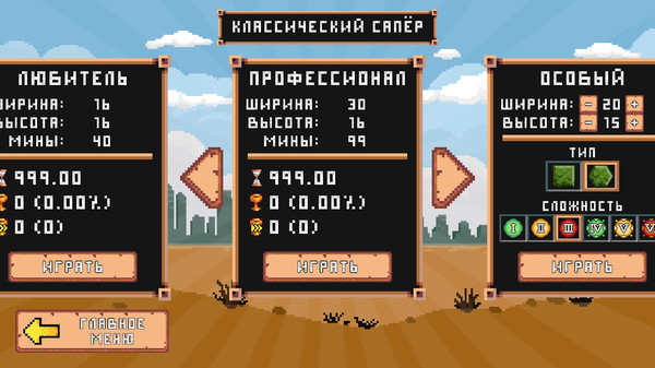 Screenshot z Minesweeper: Collector