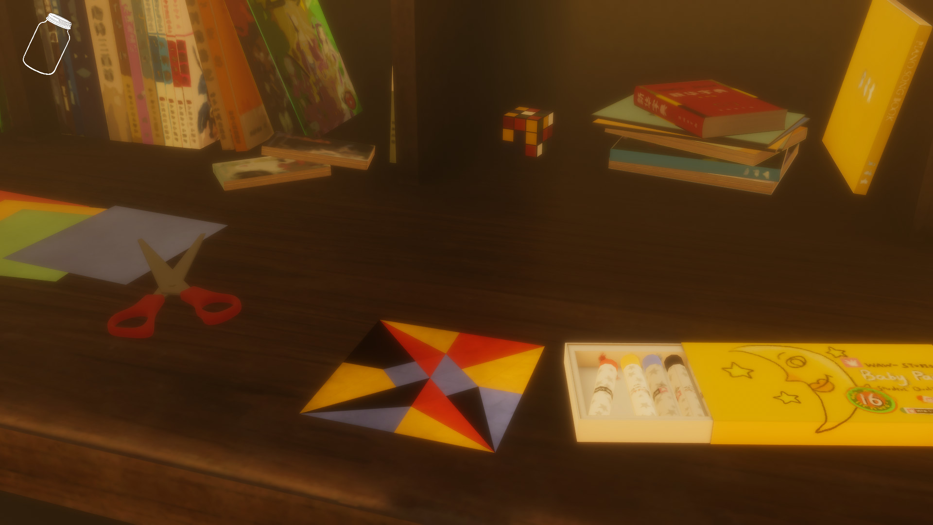 小小愿景 Featured Screenshot #1
