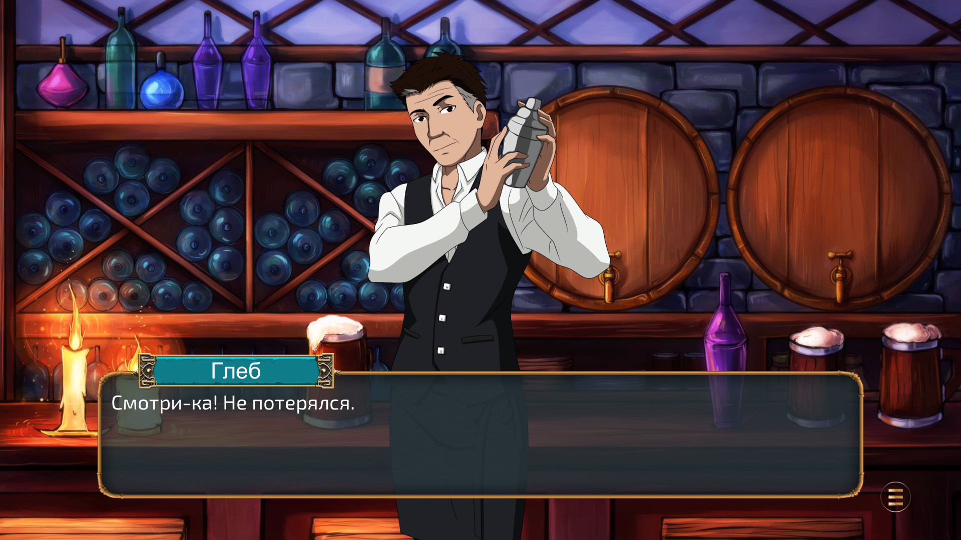 StopGate screenshot 3