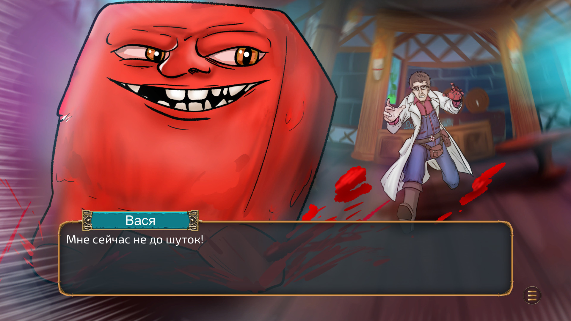 StopGate screenshot 5